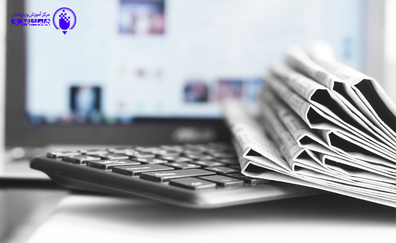 معیارهای ساخت اجتماع آن لاین در وب سایت روزنامه‌ها