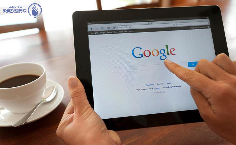 آیا گوگل سواد رسانه‌ای ما را ارتقا می‌دهد؟