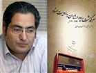 تصویر رادیو و تحولات سیاسی در ایران